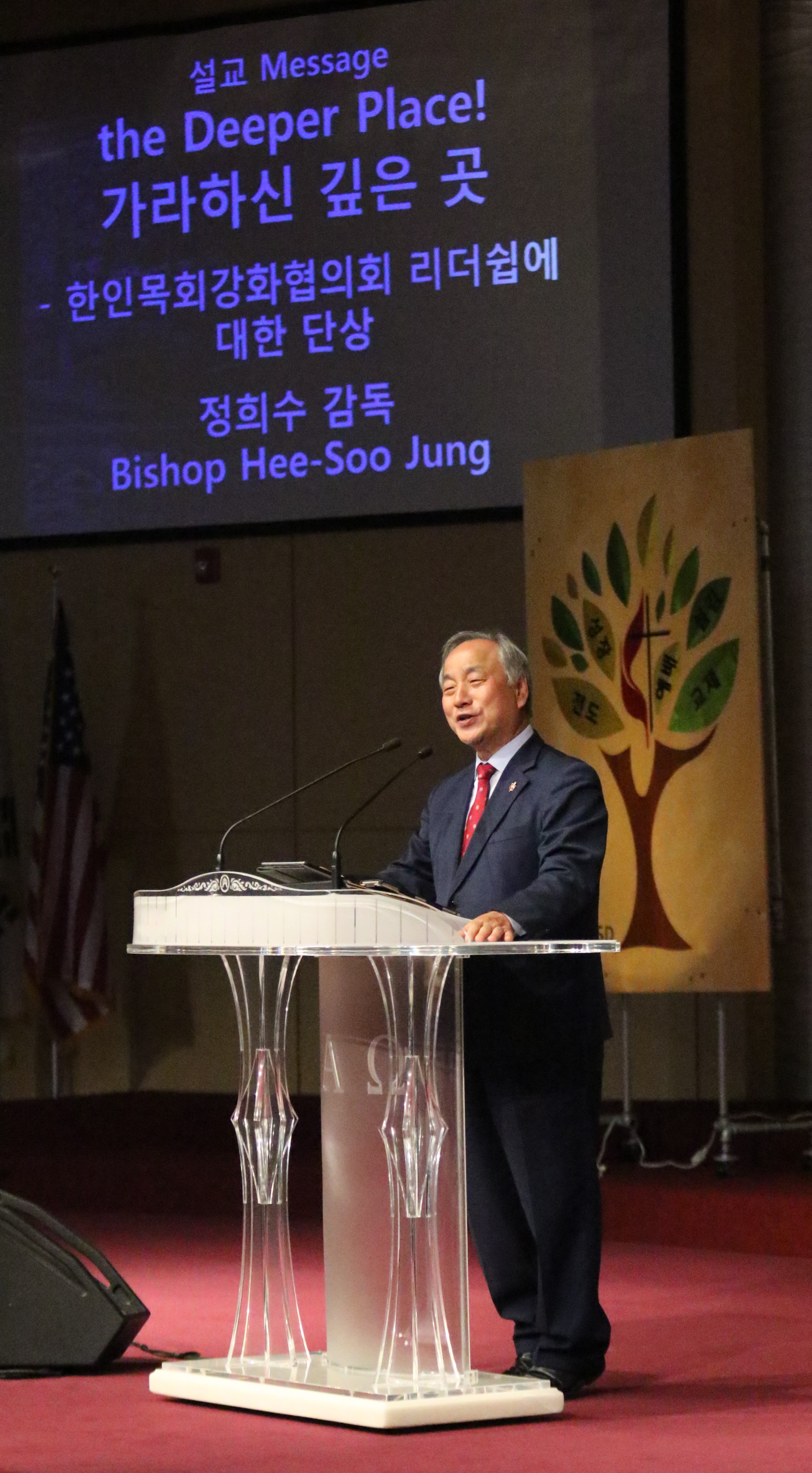 Bishop-hee-soo-jung at Korean Ministry Plan 2018 at San Diego Korean United Methodist Church, CA. Photo by Thomas Kim
