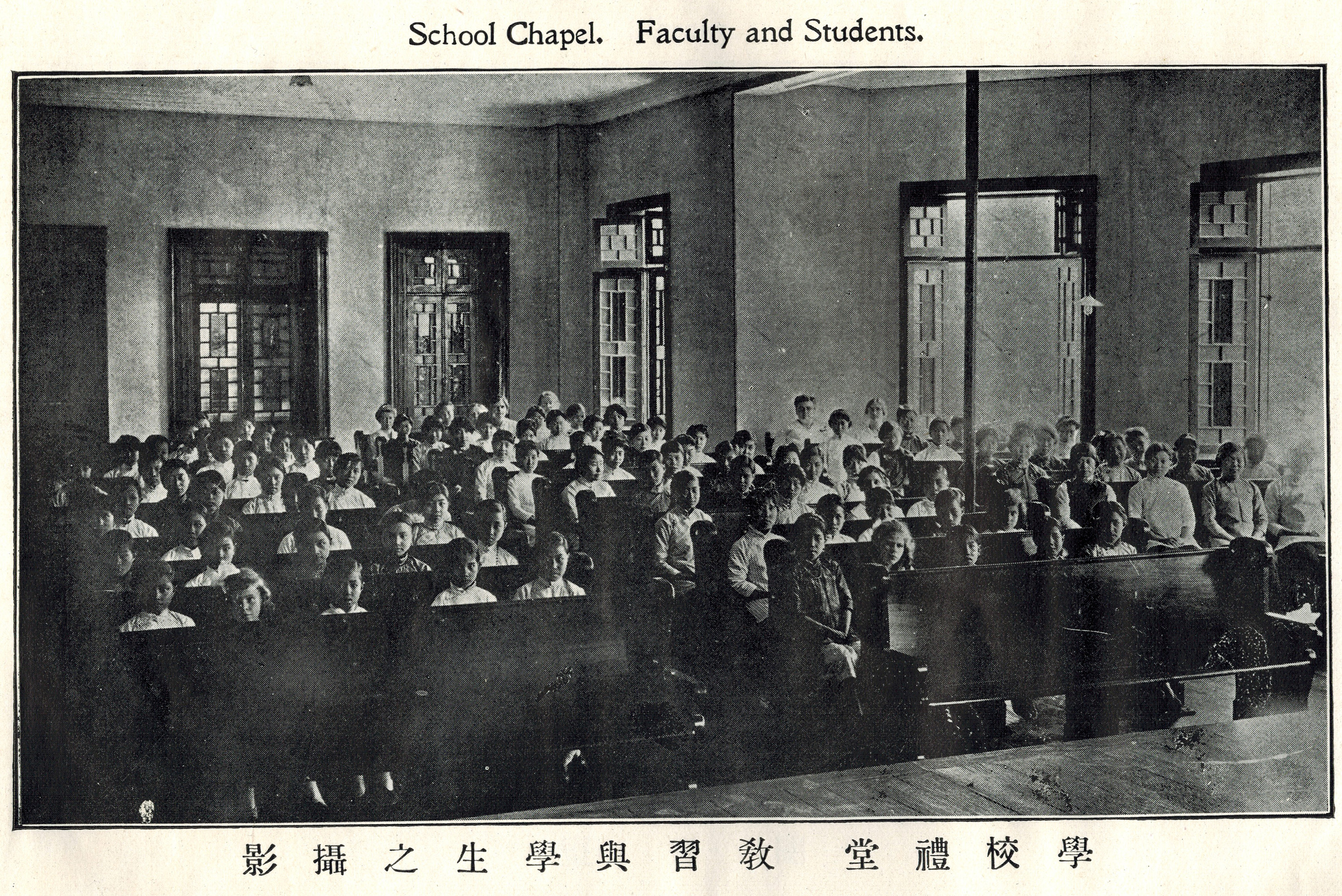 Faculty and students attend a chapel service at the Laura Haygood Memorial School for Girls in Soochow, China, in this undated file photo. Chinese dissident Lin Zhao was exposed to Christianity while studying there.  Photo courtesy of Lian Xi.