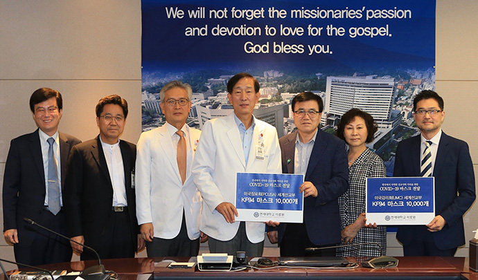 Dr. Do-Heum Yoon, president and CEO, Yonsei University Health System (center) spoke about the donation. “We can't repay the love with this shipment of masks, but we still remember the love of missionaries,” he said. Photo courtesy of Severance Hospital of Yonsei University.