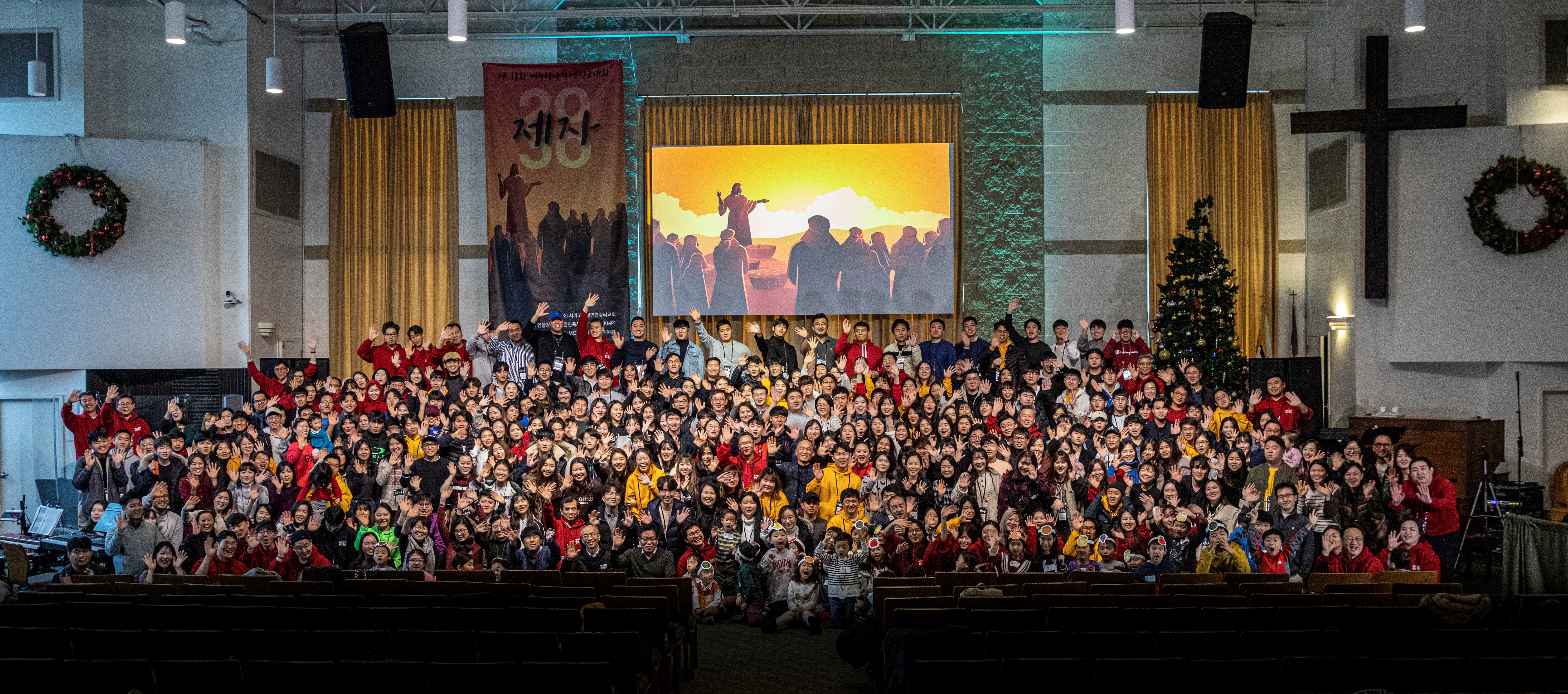 2019년 11월 27일부터 30일까지 시카고에서 열렸던 미주청년학생선교대회 2030컨퍼런스의 참가자들 모습. 사진 제공, 한명훈 목사, 2030 컨퍼런스.