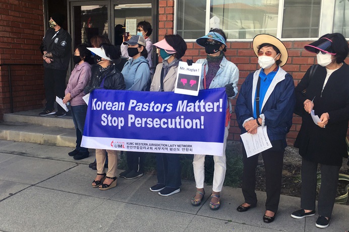 Korean American United Methodists and others stage a demonstration outside the California-Pacific Conference office in Pasadena, Calif., on May 21. The group was protesting Bishop Grant Hagiya’s decision to move three Korean American pastors from the churches they’ve been serving. Photo by Ted Smith III. 