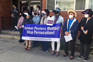Korean American United Methodists and others stage a demonstration outside the California-Pacific Conference office in Pasadena, Calif., on May 21. The group was protesting Bishop Grant Hagiya’s decision to move three Korean American pastors from the churches they’ve been serving. Photo by Ted Smith III.  Korean American United Methodists and others stage a demonstration outside the California-Pacific Conference office in Pasadena, Calif., on May 21. The group was protesting Bishop Grant Hagiya’s decision to move three Korean American pastors from the churches they’ve been serving. Photo by Ted Smith III.