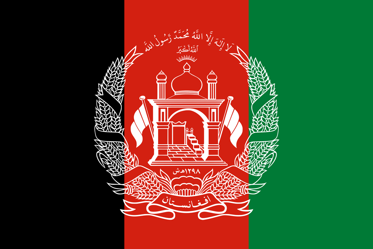 아프가니스탄 국기. 출처, 위키백과.