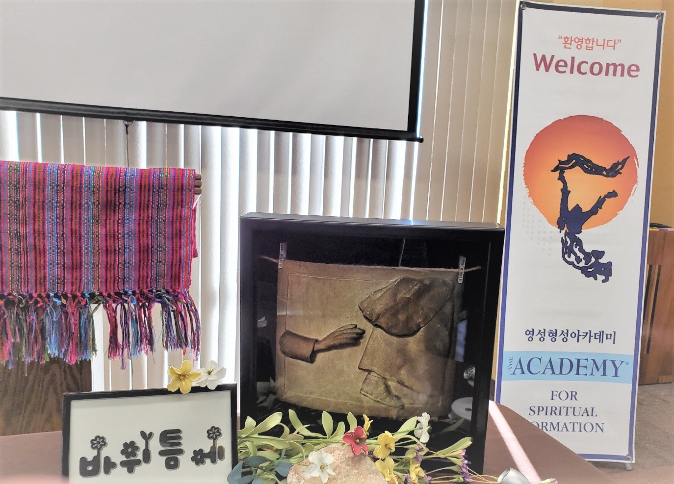 <사모 5일 영성형성 아카데미>가 열린 애리조나주 투산에 소재한 리뎀투어리스트 수양관의 입구 모습. 사진 제공, 영성형성 아카데미.