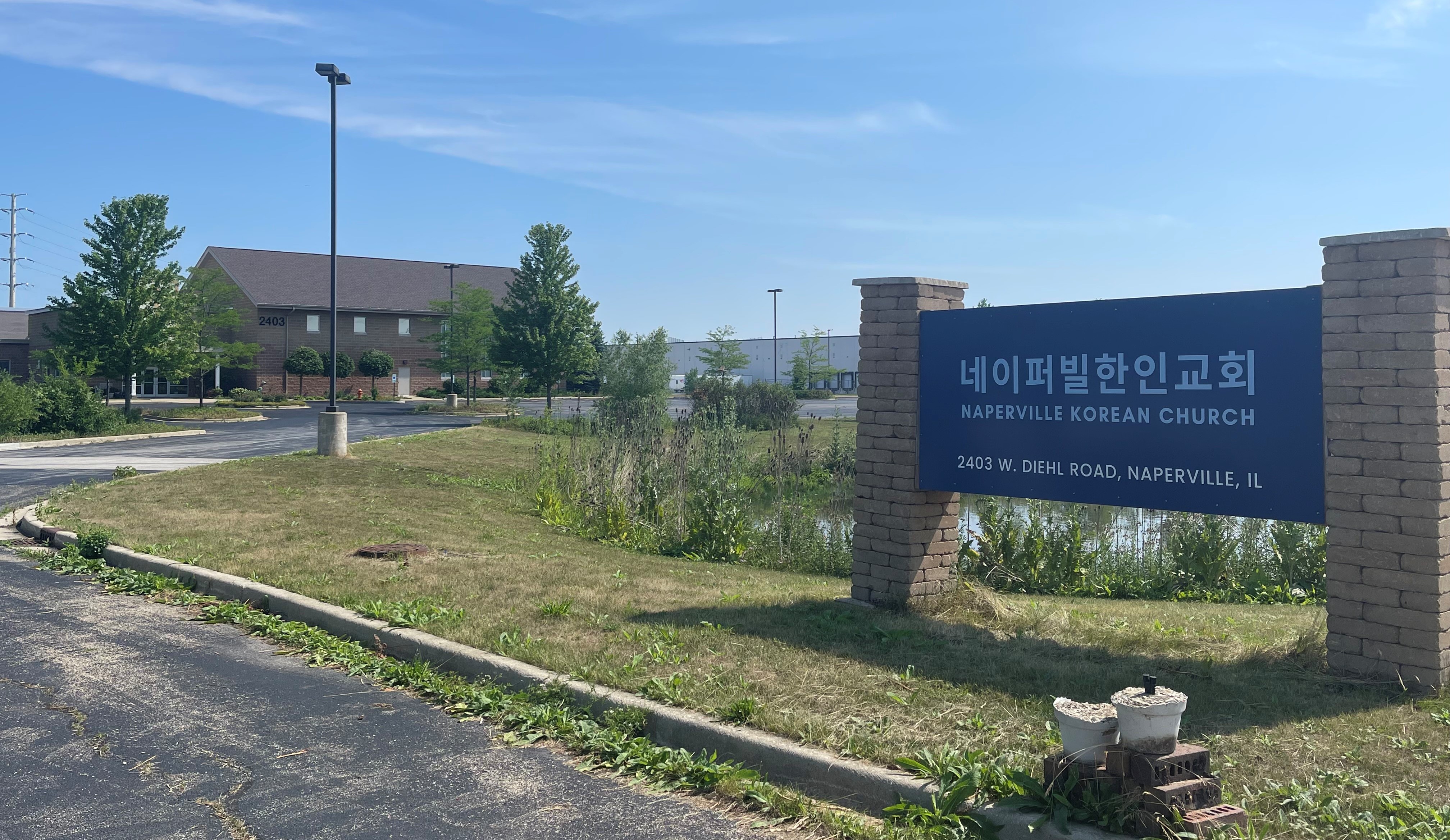 3월 21일, 일리노이 제18순회법원의 앤 T. 헤이즈 판사는 북일리노이 연회가 네이퍼빌 한인연합감리교회 탈퇴 그룹을 상대로 제기한 소송에 대해, 교회 건물과 자산을 연회에 반환하라고 판결했다. 사진은 연합감리교회라는 단어가 삭제된 네이퍼빌 교회의 간판과 전경이다. 사진, 김응선 목사, 연합감리교뉴스.