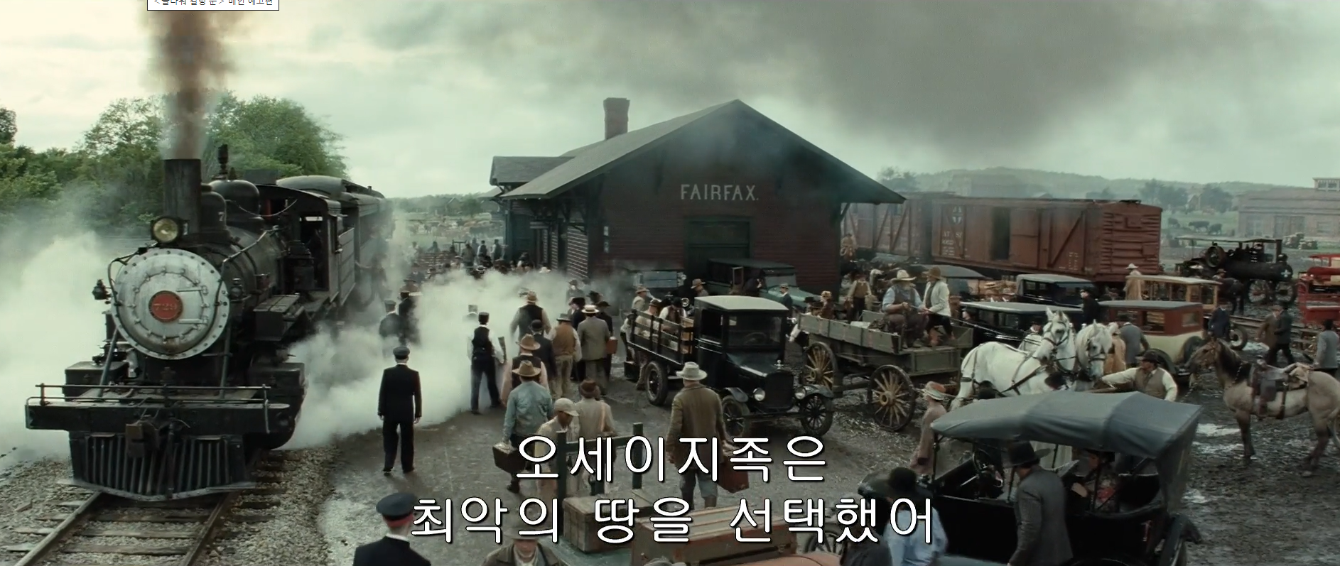 영화 <플라워 킬링 문(The Killer of the Flower Moon)> 트레일러의 한 장면 갈무리. 사진 출처, Cine21.com