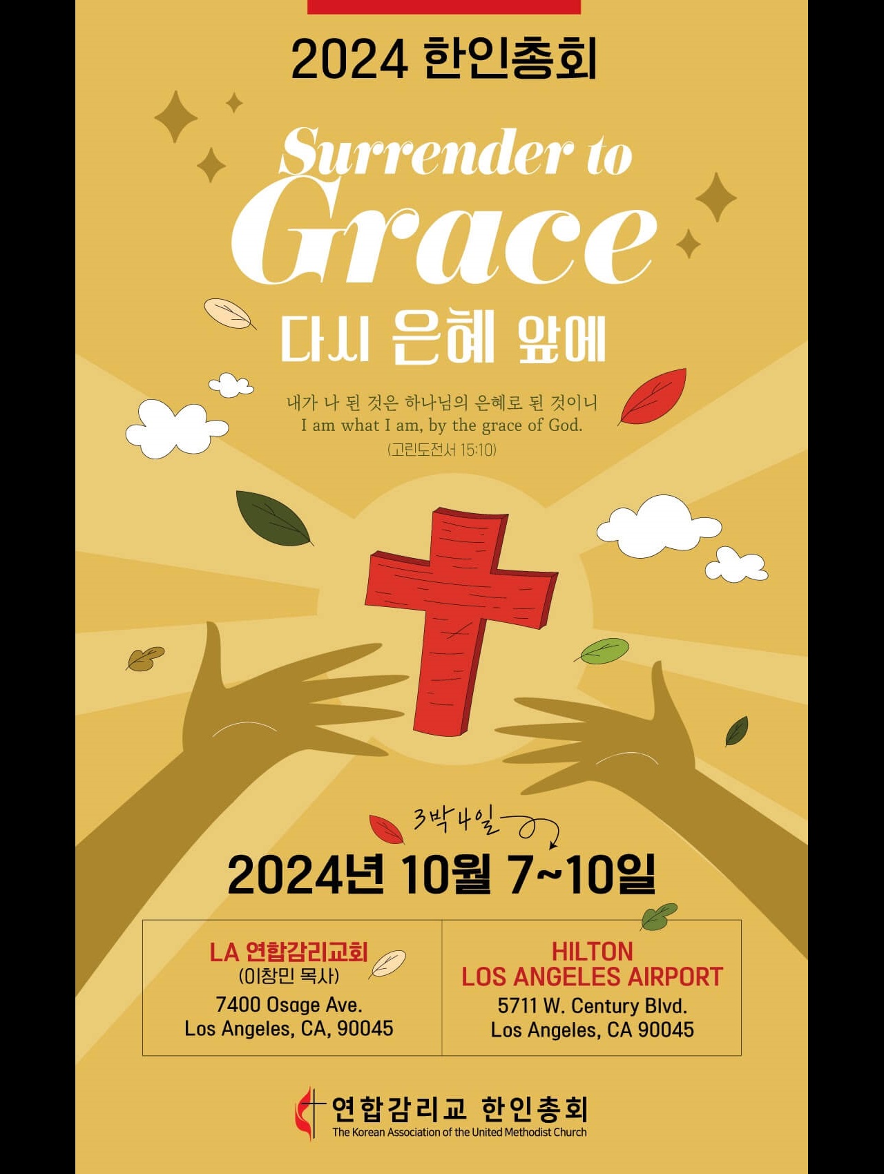 유엔사령부 소속 미군이 공동경비구역을 방문한 관광객에게 설명하고 있다. 이 자리에는 대한민국 국적의 사람은 단 한 명도 없었고, 미국과 중국 그리고 동남아 국가의 관광객들만 가득했다. 사진, 김응선 목사, 연합감리교뉴스.
