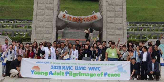 2025년 6월 24일, 6대륙 15개국에서 모인 세계감리교청년평화순례 참가자 45명이 광주 국립 5·18민주묘지를 찾아 참배했다. 사진, 김응선 목사, 연합감리교뉴스. 2025년 6월 24일, 6대륙 15개국에서 모인 세계감리교청년평화순례 참가자 45명이 광주 국립 5·18민주묘지를 찾아 참배했다. 사진, 김응선 목사, 연합감리교뉴스.