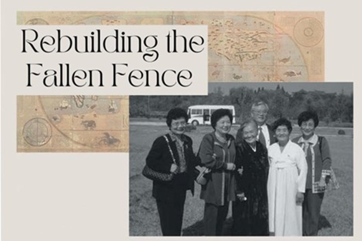유석종 목사의 회고록 <무너진 울타리 다시 세우다: 나의 가족 이야기>의 영어판. <Rebuilding the Fallen Fence: A Korean American Family>은 아마존에서 구입할 수 있다. 사진 출처, 교보문고 홈페이지.
