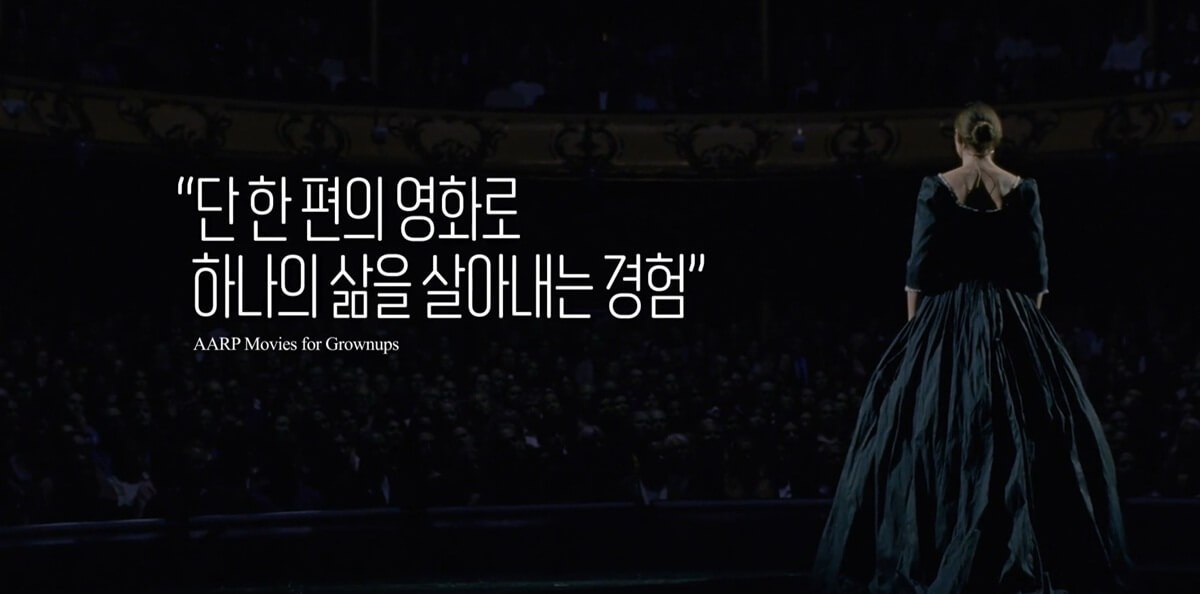 영화 <센티멘탈 밸류(Sentimental Value)>의 한 장면. 사진 출처, 씨네 21.