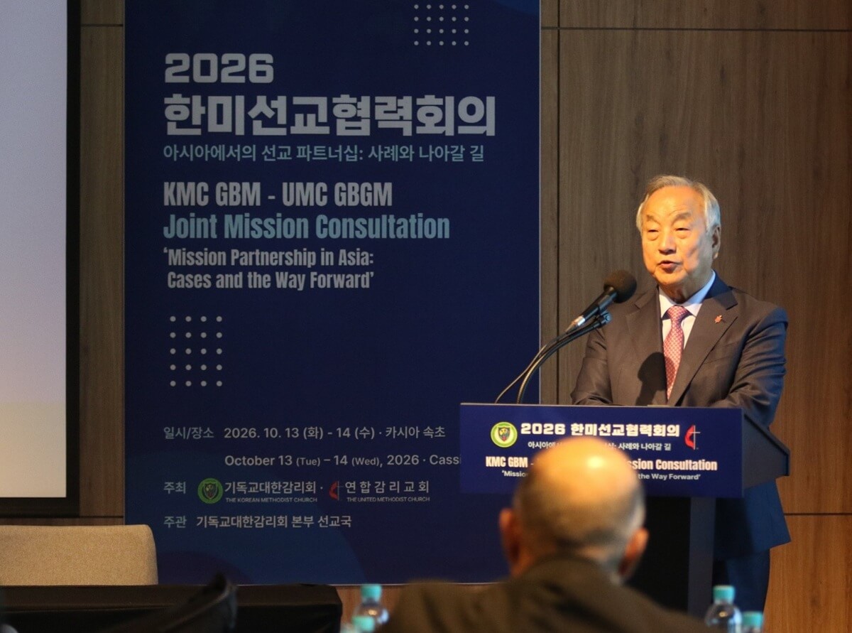 연합감리교회 오하이오 감독구를 이끌며 한인목회강화협의회 회장을 맡고 있는 정희수 감독이 2026 한미선교협력회의 총평에서 언약을 실천하려면 지속적인 신실함이 필요하다고 강조했다.정 감독은 “언약은 단지 합의에 도달했다고 해서 이루어지는 것이 아닙니다. 약속을 지키고, 변화하는 상황 속에서 신실하게 분별하며, 필요할 때 방향을 바로잡고, 서로를 향한 헌신을 새롭게 할 때 더욱 깊어집니다.”라고 말했다. 사진, 김응선 목사, 연합감리교뉴스.